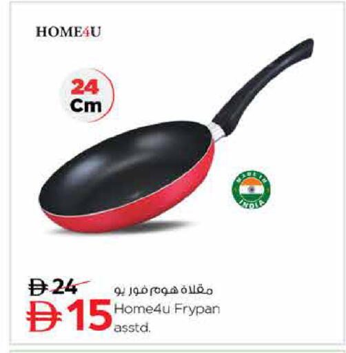 available at لاست تشانس in الإمارات العربية المتحدة , الامارات - ٱلْفُجَيْرَة‎