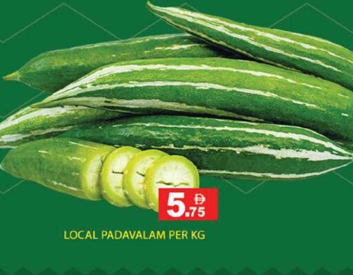 available at زين مارت سوبرماركت in الإمارات العربية المتحدة , الامارات - رَأْس ٱلْخَيْمَة