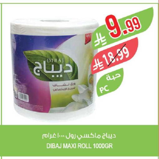 available at Farm  in KSA, Saudi Arabia, Saudi - Al-Kharj