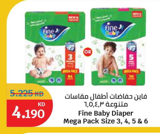 available at سيتي هايبرماركت in الكويت - مدينة الكويت