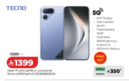 available at LULU Hypermarket in KSA, Saudi Arabia, Saudi - Ta'if