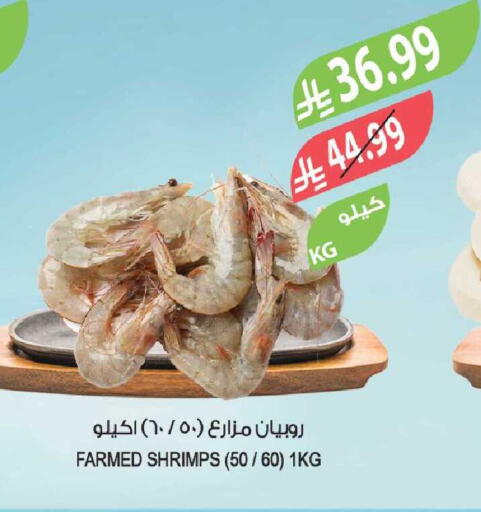 available at Farm  in KSA, Saudi Arabia, Saudi - Sakaka
