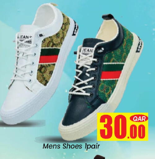 available at دوحة دي مارت in قطر - الدوحة