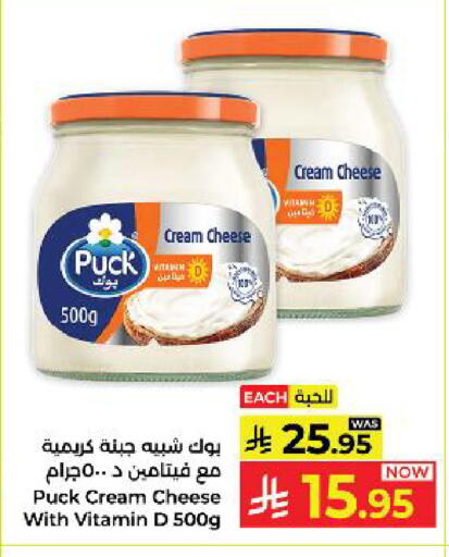 available at كبايان هايبرماركت in مملكة العربية السعودية, السعودية, سعودية - ينبع