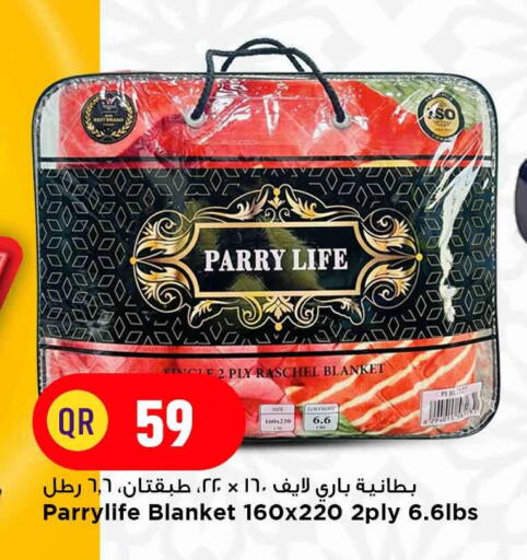 available at Marza Hypermarket in Qatar - Umm Salal