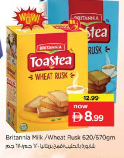 available at Nesto Hypermarket in UAE - Ras al Khaimah