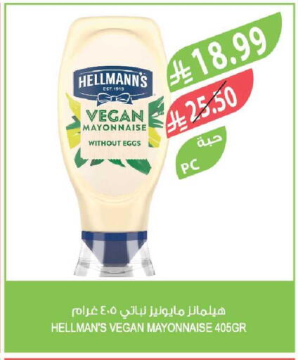 available at Farm  in KSA, Saudi Arabia, Saudi - Dammam