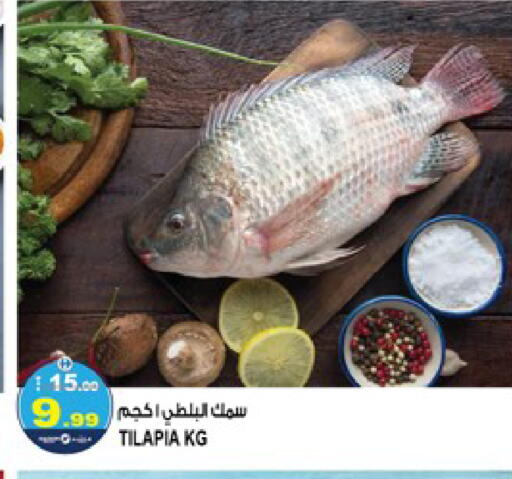 available at Hashim Hypermarket in UAE - Sharjah / Ajman