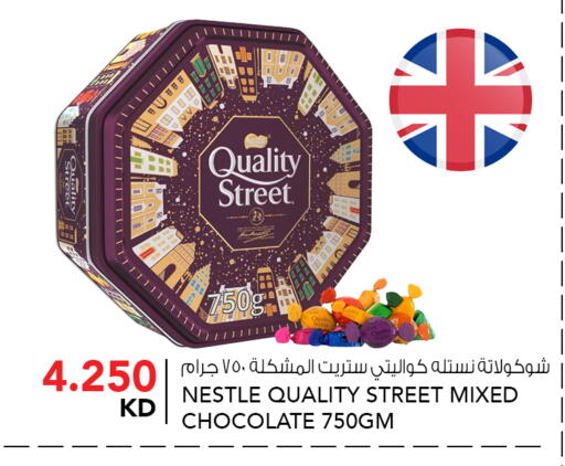 available at  ALNASSER HYPERMARKET in Kuwait - Kuwait City