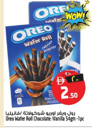 Vanilla available at Safari Hypermarket in UAE - Sharjah / Ajman