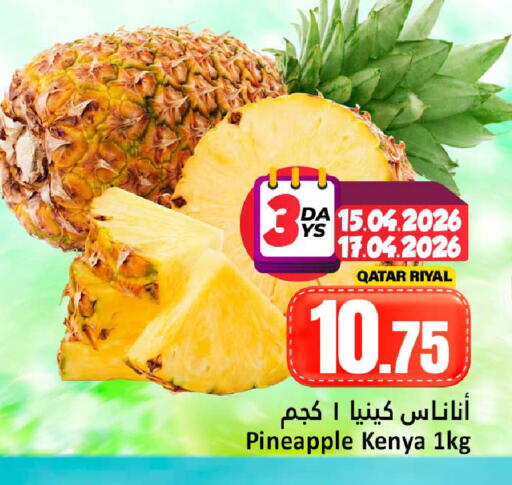 Pineapple from Qatar Kenya available at Dana Hypermarket in Qatar - Doha