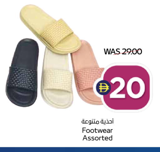 available at أدكووب in الإمارات العربية المتحدة , الامارات - ٱلْعَيْن‎