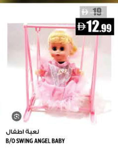 available at Hashim Hypermarket in UAE - Sharjah / Ajman