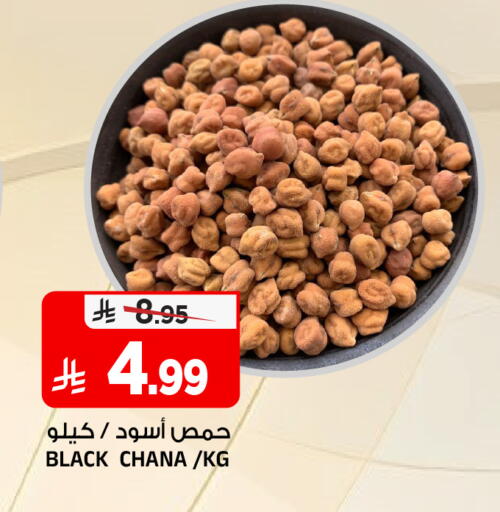 available at Al Madina Hypermarket in KSA, Saudi Arabia, Saudi - Riyadh