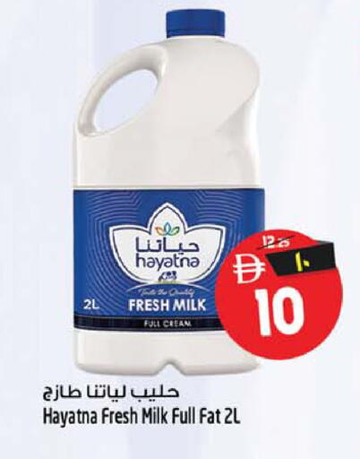 available at سفاري هايبرماركت in الإمارات العربية المتحدة , الامارات - دبي