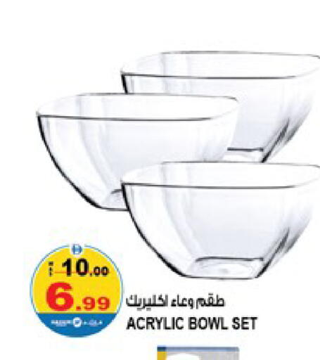 available at Hashim Hypermarket in UAE - Sharjah / Ajman