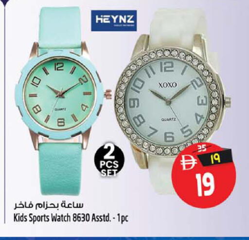 available at سفاري هايبر ماركت in الإمارات العربية المتحدة , الامارات - رَأْس ٱلْخَيْمَة