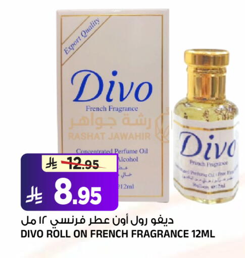 available at المدينة هايبرماركت in مملكة العربية السعودية, السعودية, سعودية - الرياض