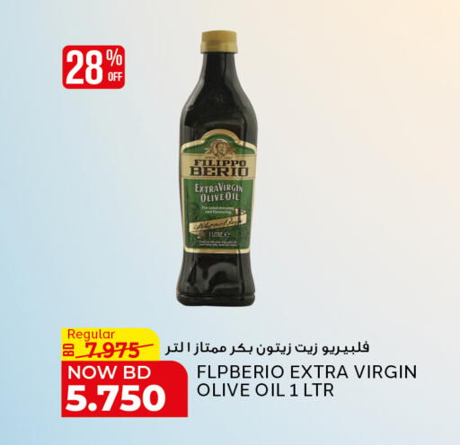 available at Al Jazira Supermarket in Bahrain