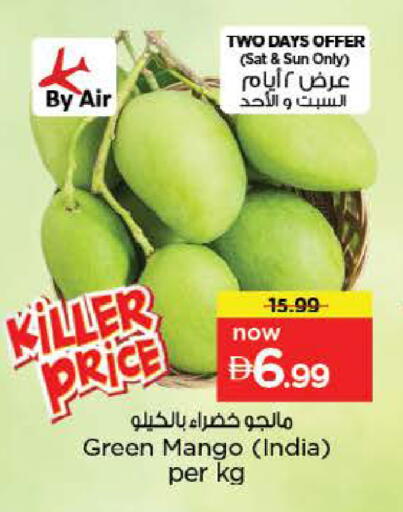 Mango from India available at Nesto Hypermarket in UAE - Fujairah