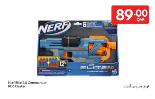 available at كارفور in قطر - الخور