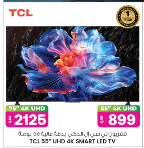 available at أنصار جاليري in قطر - الوكرة