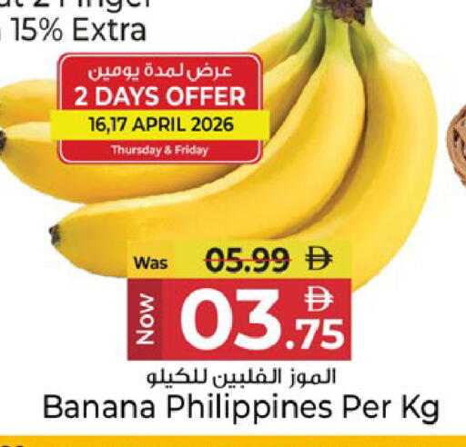 Banana from Philippines available at Kenz Hypermarket in UAE - Sharjah / Ajman