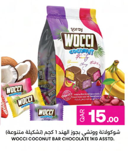 Coconut available at أنصار جاليري in قطر - الوكرة