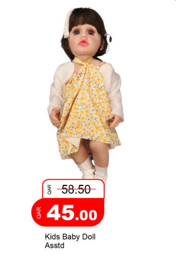 available at G MAX Hypermarket in Qatar - Al Rayyan