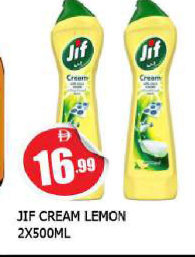 Lemon available at المدينة in الإمارات العربية المتحدة , الامارات - الشارقة / عجمان