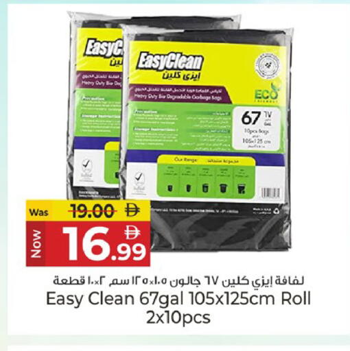 available at Kenz Hypermarket in UAE - Sharjah / Ajman