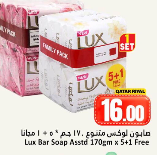 available at Dana Hypermarket in Qatar - Doha