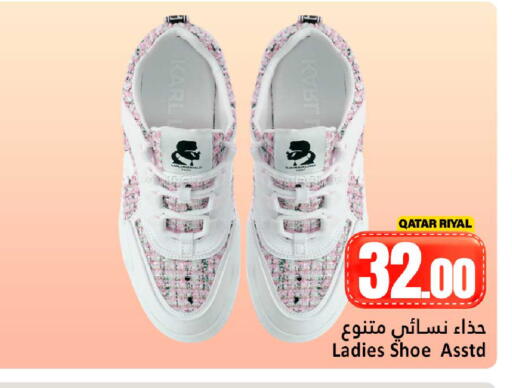 available at Dana Hypermarket in Qatar - Al Shamal