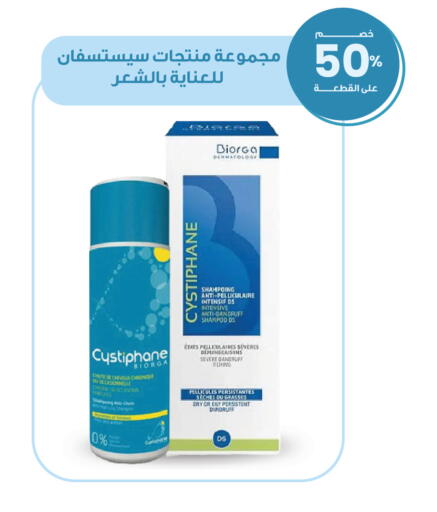 available at Innova Health Care in KSA, Saudi Arabia, Saudi - Jubail