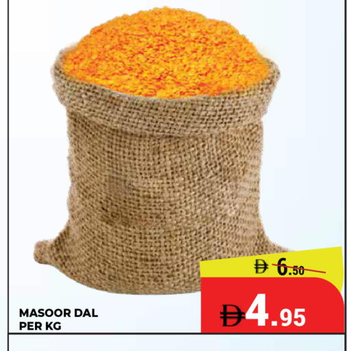 available at Kerala Hypermarket in UAE - Ras al Khaimah