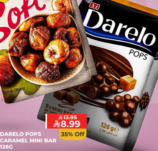 available at كارفور in مملكة العربية السعودية, السعودية, سعودية - الخبر‎