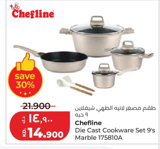 available at لولو هايبر ماركت in الكويت - مدينة الكويت