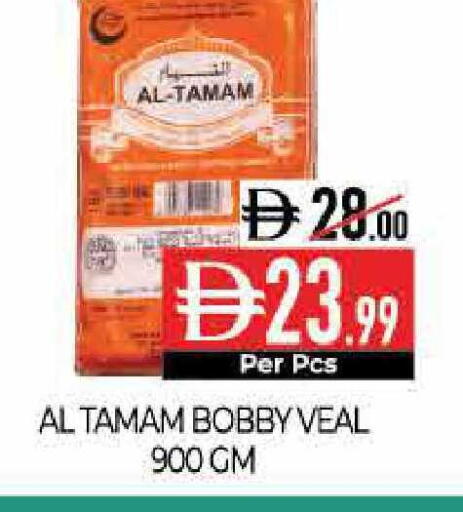 available at ديلايس سوبرماركت in الإمارات العربية المتحدة , الامارات - أبو ظبي