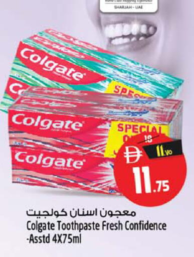 available at سفاري هايبرماركت in الإمارات العربية المتحدة , الامارات - الشارقة / عجمان