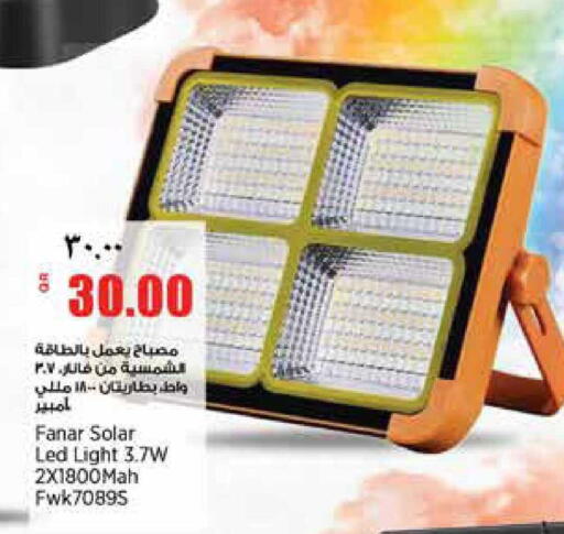 available at سوبر ماركت الهندي الجديد in قطر - الشحانية