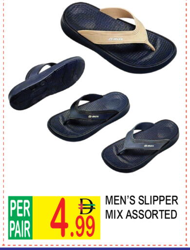 available at دريم لاند in الإمارات العربية المتحدة , الامارات - دبي