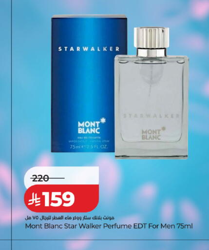 available at لولو هايبرماركت in مملكة العربية السعودية, السعودية, سعودية - القطيف‎