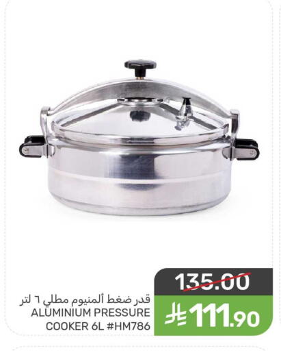 available at  مـزايــا in مملكة العربية السعودية, السعودية, سعودية - المنطقة الشرقية