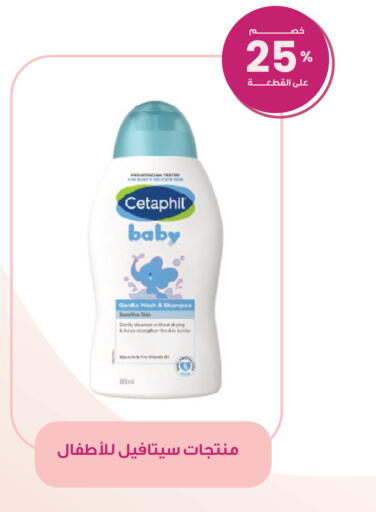 available at صيدليات انوفا in مملكة العربية السعودية, السعودية, سعودية - تبوك