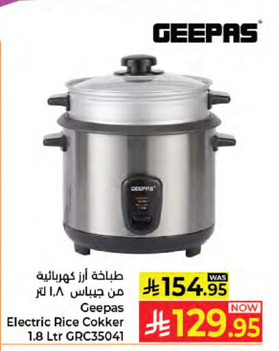 available at كبايان هايبرماركت in مملكة العربية السعودية, السعودية, سعودية - جدة