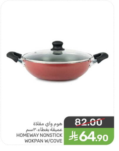 available at  مـزايــا in مملكة العربية السعودية, السعودية, سعودية - المنطقة الشرقية