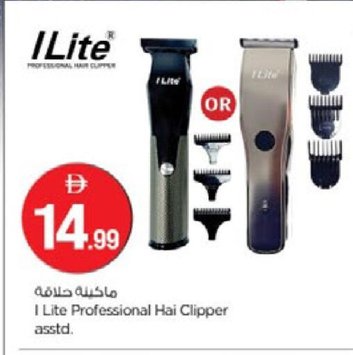 available at نستو هايبرماركت in الإمارات العربية المتحدة , الامارات - دبي