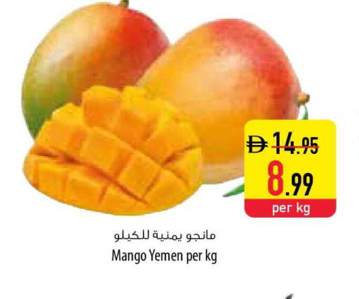 Mango from Yemen available at السفير ماركت in الإمارات العربية المتحدة , الامارات - ٱلْفُجَيْرَة‎
