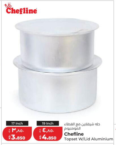 available at Lulu Hypermarket  in Kuwait - Kuwait City