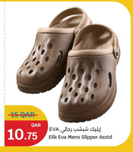 available at سيتي هايبرماركت in قطر - الخور